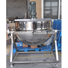 jacketed kettle steam jacketed pot